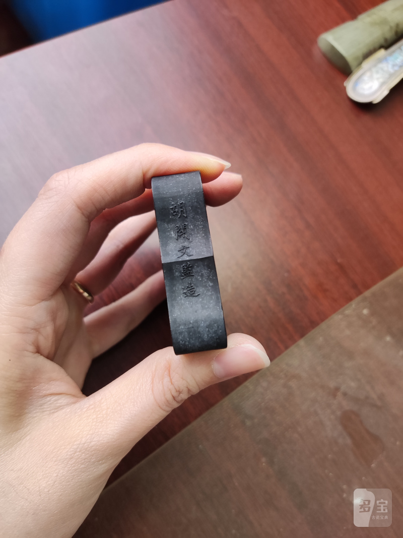 清 胡开文仿古生肖礼墨二盒十二锭 - 图38
